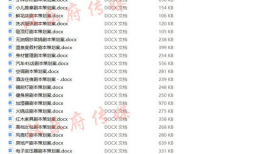 快手短视频连续剧剧本,穿越时空的奇幻之旅