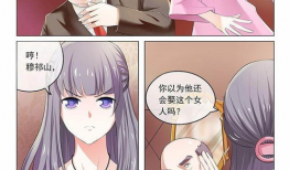 总裁替嫁新娘漫画,错位姻缘的甜蜜纠葛